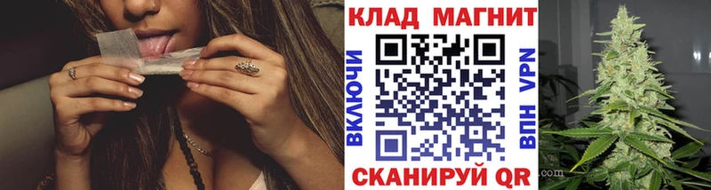 Купить закладку А ПВП Мефедрон ГАШ Бошки Шишки Белая Калитва