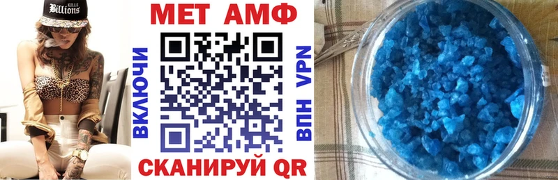 Купить  Белая Калитва  Amphetamine Розовый 