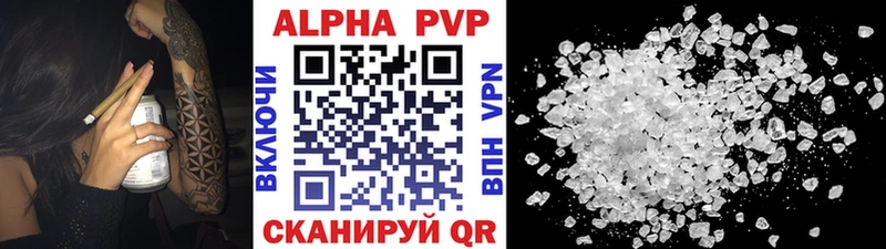 Купить где Белая Калитва Alpha-PVP мука