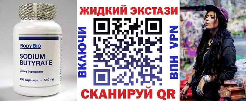 Купить  Белая Калитва  БУТИРАТ буратино 