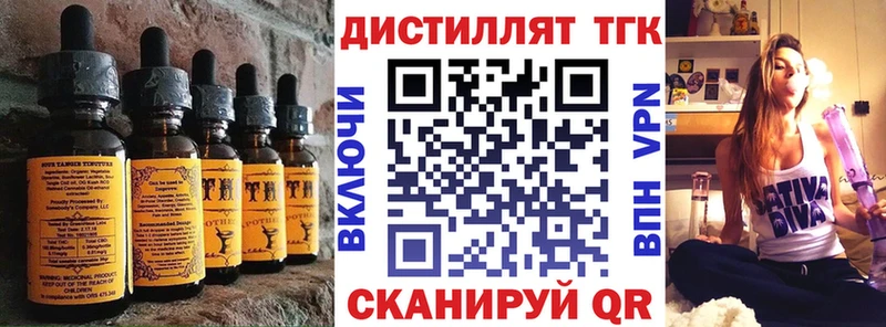 Купить где  Белая Калитва  Cannafood конопля 