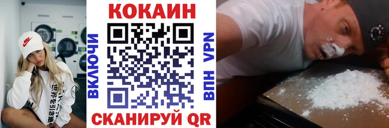 КОКАИН Fish Scale Белая Калитва