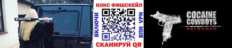 Cocaine VHQ  Купить  Белая Калитва 