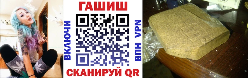 Купить где  Белая Калитва  ГАШ Cannabis 