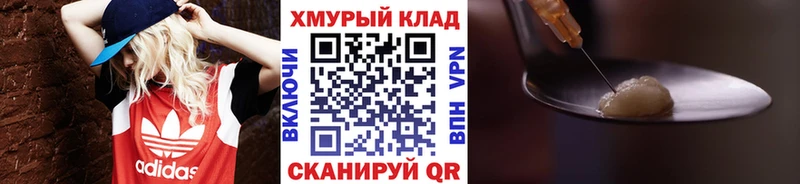 Купить где  Белая Калитва  Героин афганец 
