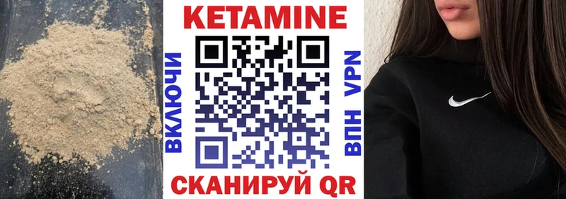 Купить закладки  Белая Калитва  Кетамин ketamine 