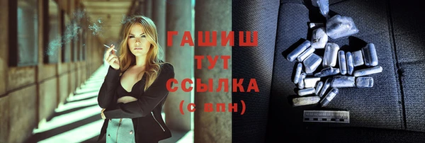MESCALINE Богородицк