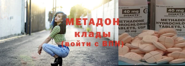 метамфетамин Богданович