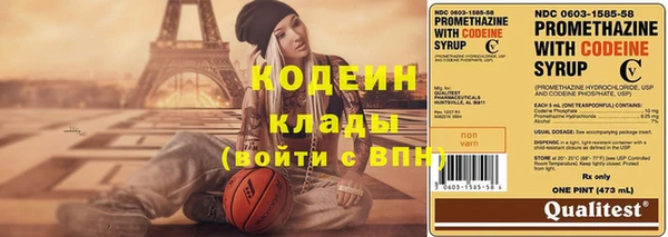MESCALINE Богородицк