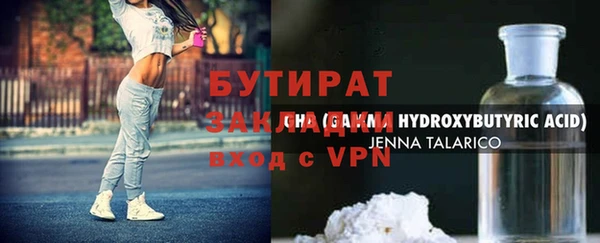 метамфетамин Богданович