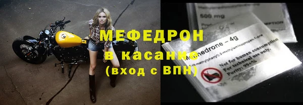 MESCALINE Богородицк