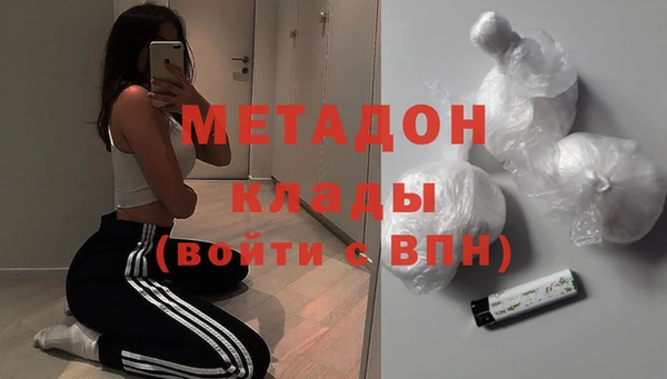 метамфетамин Богданович