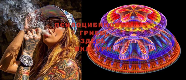 COCAINE Бугульма