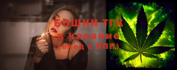 альфа пвп Бронницы