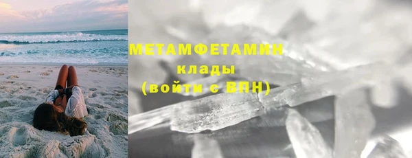 метамфетамин Богданович