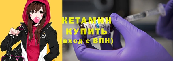 альфа пвп Бронницы