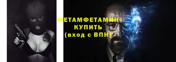 метамфетамин Приозерск