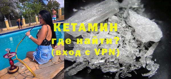 MESCALINE Богородицк