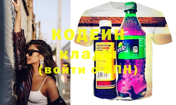 дурь Богородск