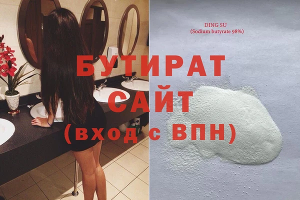 MESCALINE Богородицк