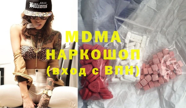метамфетамин Богданович