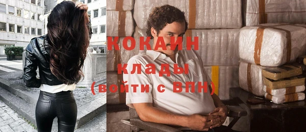 COCAINE Бугульма