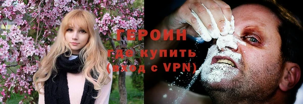 дурь Богородск