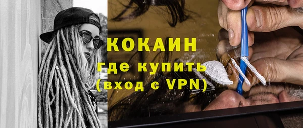MESCALINE Богородицк
