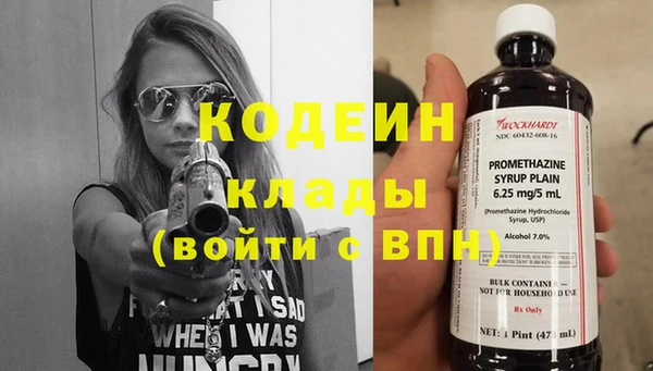 MESCALINE Богородицк