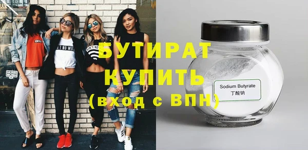 метамфетамин Богданович