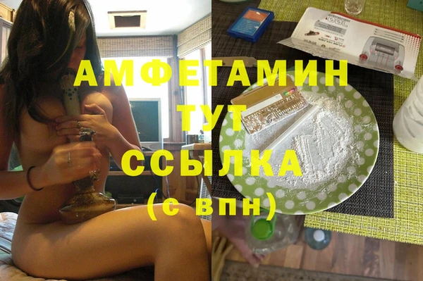 MESCALINE Богородицк