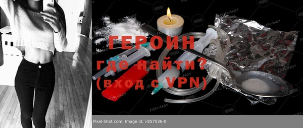 метамфетамин Богданович