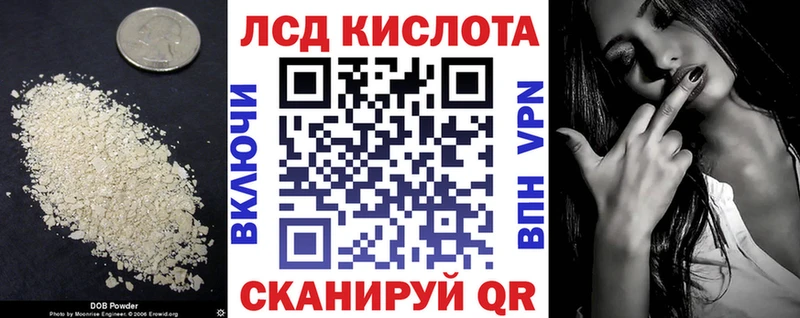 Купить  Белая Калитва  LSD-25 экстази ecstasy 
