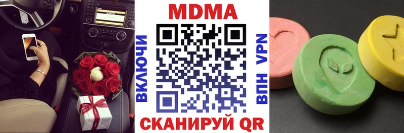 MDMA crystal Белая Калитва