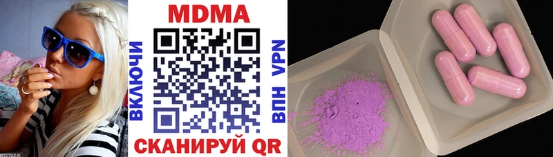 Купить где  Белая Калитва  MDMA VHQ 