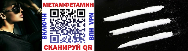 Купить где  Белая Калитва  МЕТАМФЕТАМИН мет 