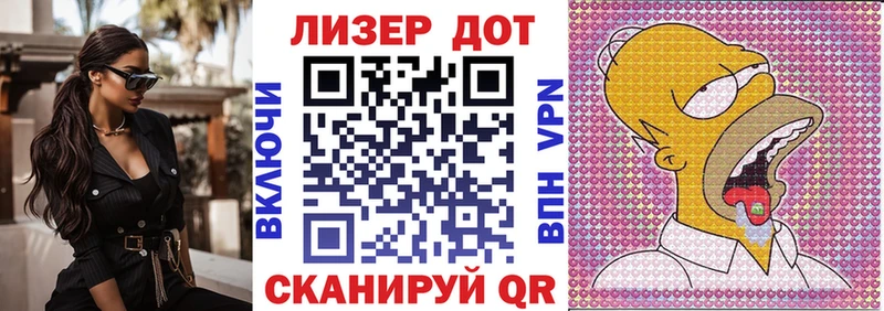 Купить  Белая Калитва  Марки N-bome 1,8мг 