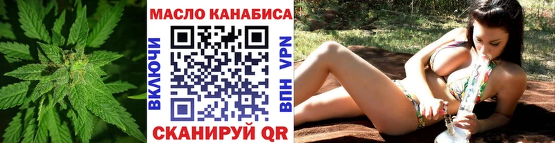 Купить где  Белая Калитва  Дистиллят ТГК вейп с тгк 
