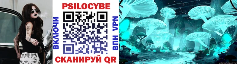 Псилоцибиновые грибы ЛСД  Купить  Белая Калитва 