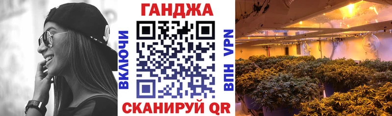 МАРИХУАНА OG Kush  Купить где  Белая Калитва 